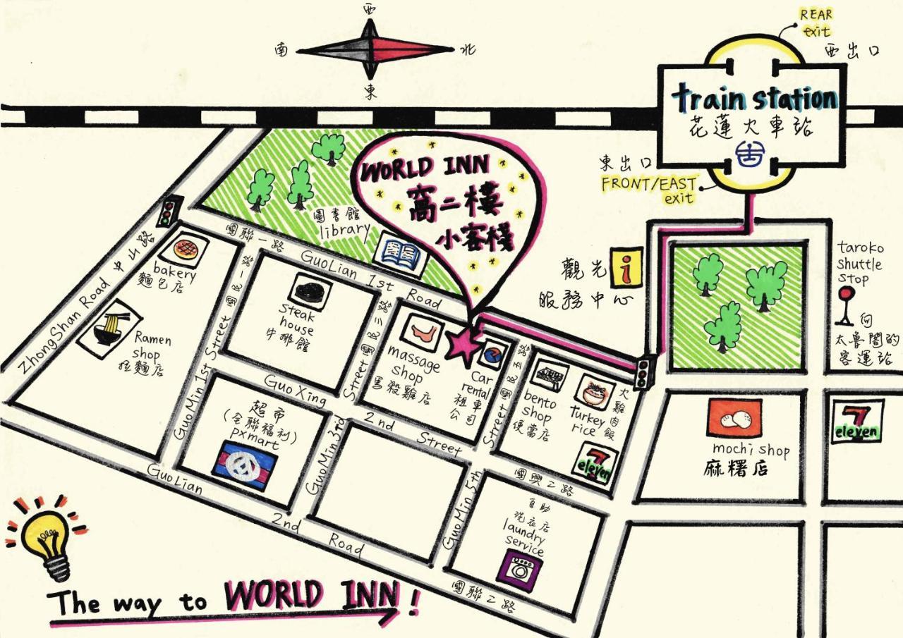 World Inn 窩二樓小客棧民宿 Hualien Eksteriør bilde